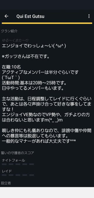 Destiny2クラン募集のtwitterイラスト検索結果 Destiny2クラン募集のtwitterイラスト検索結果