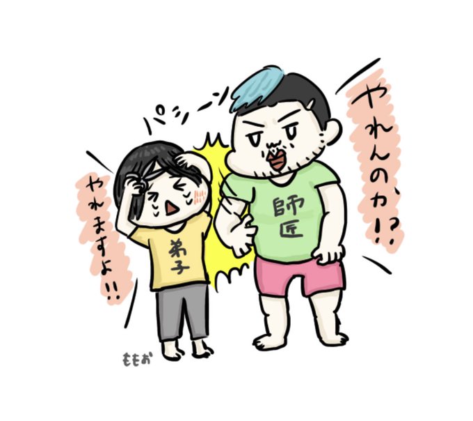 飛龍革命のtwitterイラスト検索結果 飛龍革命のtwitterイラスト検索結果