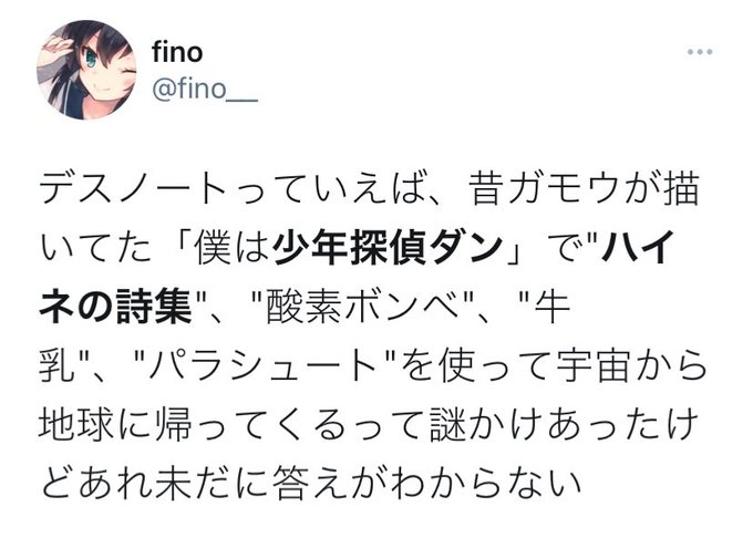 ガモウひろしのtwitterイラスト検索結果