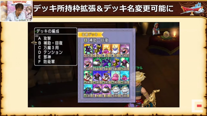 エルおじ速報 ドラクエ10攻略まとめ 帰ってきた占い師スレ T Co Uk6prbfga0 エルおじ速報 ドラクエ10攻略まとめ Dq10 T Co Q2e0mcefwl Twitter