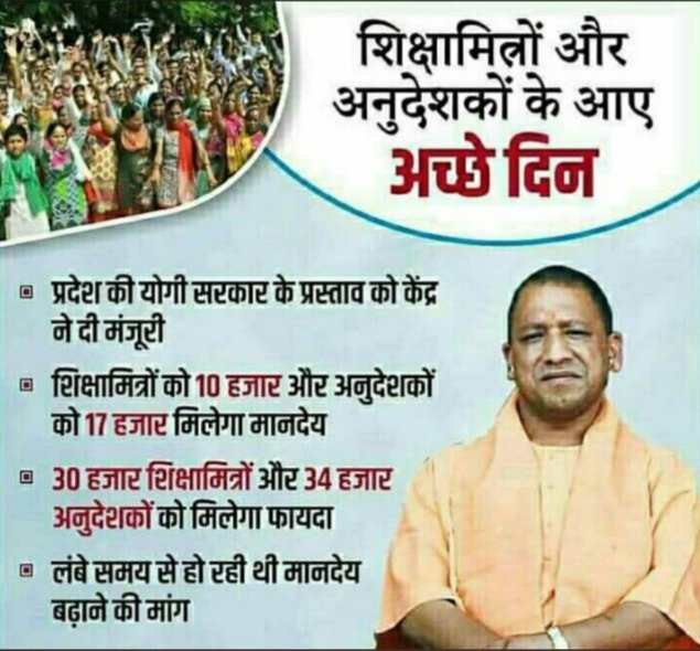 PavanCh48842076's tweet photo. #इंडियाटीवी_यूपीअनुदेशक_है_बेहाल
 आपसे विनम्र निवेदन है कि उत्तर प्रदेश के बेसिक शिक्षा परिषद के अनुदेशकों की मदद कीजिए। इस महंगाई के दौर में कैसे अनुदेशक जीवन यापन कर रहे है ।अनुदेशकों की आवाज बनिए। शायद आपकी आवाज उठने से ही हमें  न्याय मिल जाए।.. https://t.co/oRCFyInPqh