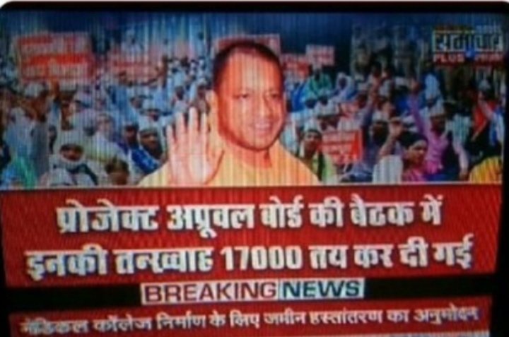 PavanCh48842076's tweet photo. #इंडियाटीवी_यूपीअनुदेशक_है_बेहाल
 आपसे विनम्र निवेदन है कि उत्तर प्रदेश के बेसिक शिक्षा परिषद के अनुदेशकों की मदद कीजिए। इस महंगाई के दौर में कैसे अनुदेशक जीवन यापन कर रहे है ।अनुदेशकों की आवाज बनिए। शायद आपकी आवाज उठने से ही हमें  न्याय मिल जाए।.. https://t.co/oRCFyInPqh