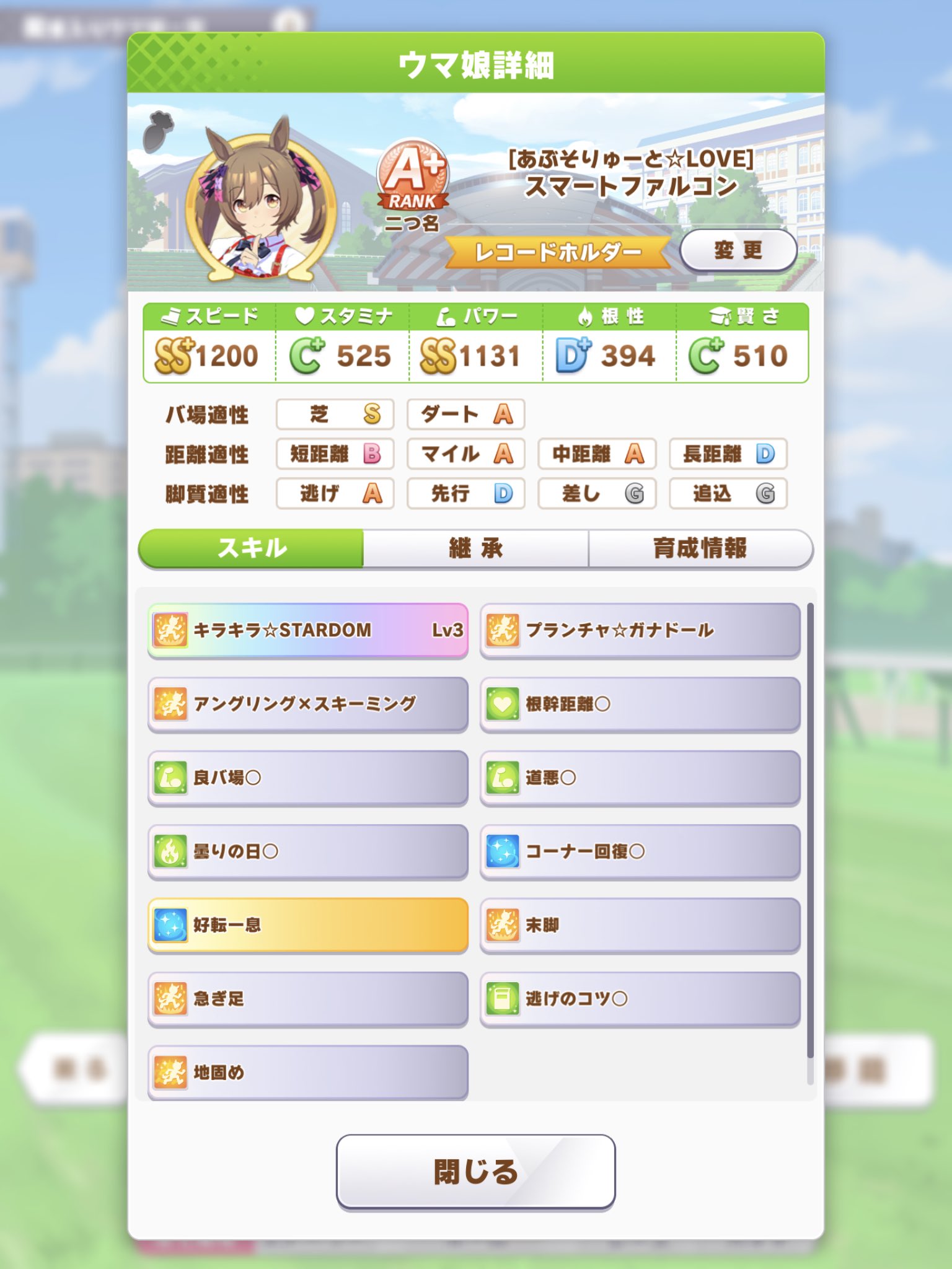 帰ってきた熱血たろう Taroh2go Twitter