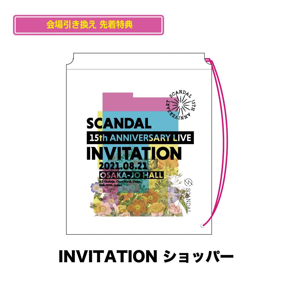 SCANDAL on X: 