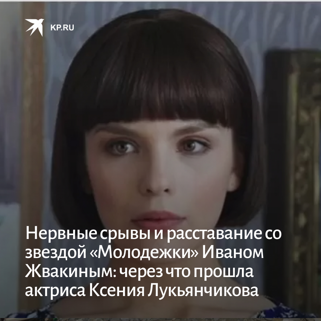 регина барских манекенщица фото биография личная