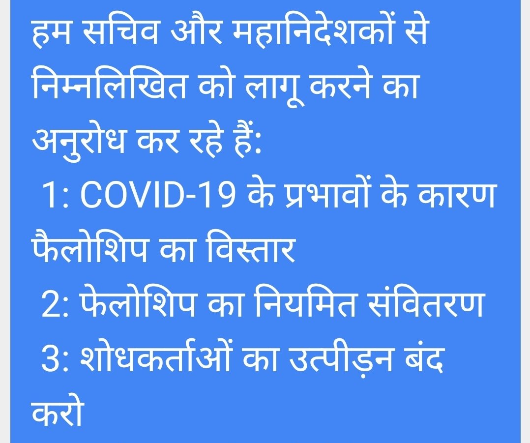 All India Research Scholars Association (@airsaindia) on Twitter photo #देश_के_शोध_छात्रों_का_दर्द
<a href="/PMOIndia/">PMO India</a> <a href="/DrRPNishank/">Dr. Ramesh Pokhriyal Nishank</a> <a href="/drharshvardhan/">Dr Harsh Vardhan</a> <a href="/narendramodi/">Narendra Modi</a> <a href="/PrinSciAdvGoI/">Principal Scientific Adviser, Govt. of India</a> <a href="/kvijayraghavan/">K. VijayRaghavan</a> <a href="/Ashutos61/">Ashutosh Sharma</a> <a href="/IndiaDST/">DSTIndia</a> <a href="/ProfBhargava/">Prof.Dr.Er. DEVENDRA SWAROOP BHARGAVA</a> <a href="/ICMRDELHI/">ICMR</a> @Rajnish_UGC <a href="/ugc_india/">UGC INDIA</a> <a href="/moayush/">Ministry of Ayush</a> <a href="/RenuSwarup/">Dr. Renu Swarup</a> <a href="/dgcsirIndia/">DG, CSIR</a> <a href="/Xpress_edex/">Edex - The New Indian Express</a> <a href="/RPrasad12/">R. Prasad</a> <a href="/TheWireScience/">The Wire Science</a> <a href="/ravishranjanshu/">Ravish Ranjan Shukla</a> <a href="/ANI/">ANI</a> #देश_के_शोध_छात्रों_का_दर्द
<a href="/PMOIndia/">PMO India</a> <a href="/DrRPNishank/">Dr. Ramesh Pokhriyal Nishank</a> <a href="/drharshvardhan/">Dr Harsh Vardhan</a> <a href="/narendramodi/">Narendra Modi</a> <a href="/PrinSciAdvGoI/">Principal Scientific Adviser, Govt. of India</a> <a href="/kvijayraghavan/">K. VijayRaghavan</a> <a href="/Ashutos61/">Ashutosh Sharma</a> <a href="/IndiaDST/">DSTIndia</a> <a href="/ProfBhargava/">Prof.Dr.Er. DEVENDRA SWAROOP BHARGAVA</a> <a href="/ICMRDELHI/">ICMR</a> @Rajnish_UGC <a href="/ugc_india/">UGC INDIA</a> <a href="/moayush/">Ministry of Ayush</a> <a href="/RenuSwarup/">Dr. Renu Swarup</a> <a href="/dgcsirIndia/">DG, CSIR</a> <a href="/Xpress_edex/">Edex - The New Indian Express</a> <a href="/RPrasad12/">R. Prasad</a> <a href="/TheWireScience/">The Wire Science</a> <a href="/ravishranjanshu/">Ravish Ranjan Shukla</a> <a href="/ANI/">ANI</a>