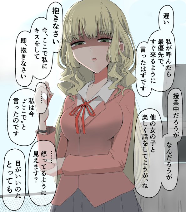 たくさんの恩があるいつも良くしてくれて優しいお嬢様 