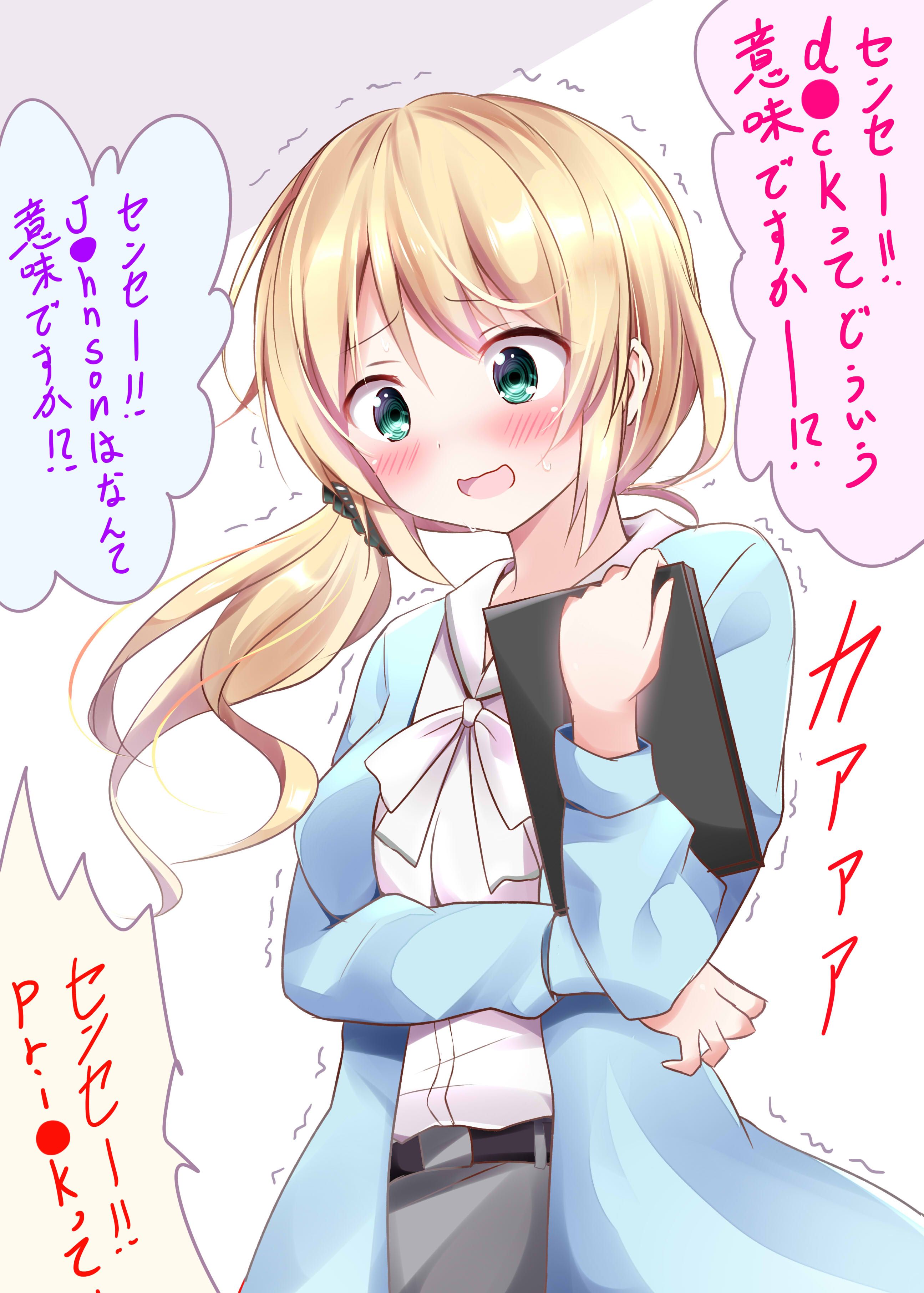 ゆりあき Picadebu あの人気があったエレン先生も解雇されたらしいね T Co 6okoukbavh Twitter