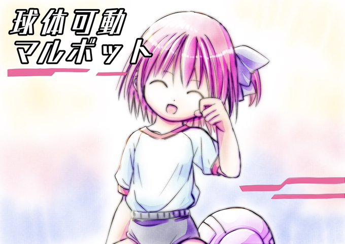 Twoucan 新井啓介 Ywznpsf52bxyr36