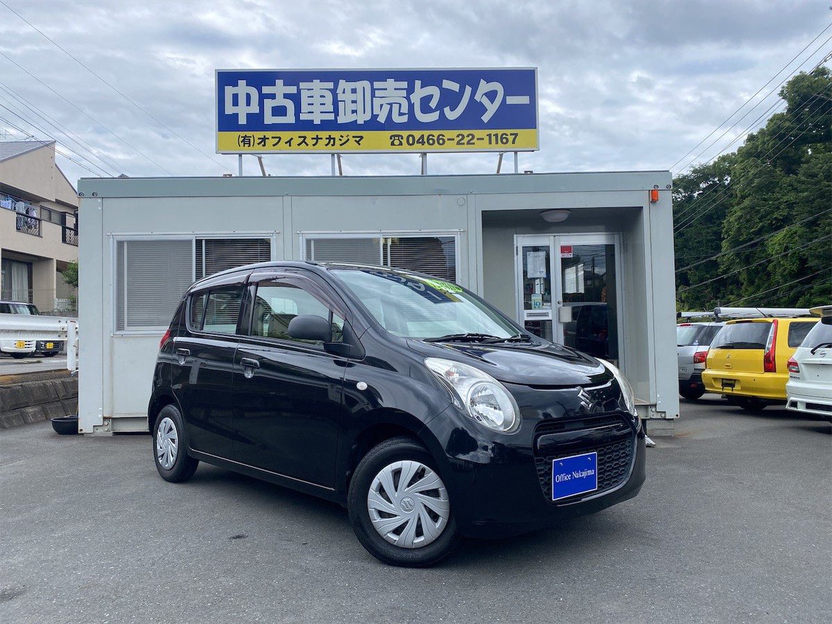 中古車卸売センター 有限会社オフィスナカジマ Officenakajima Twitter 中古車卸売センター 有限会社オフィスナカジマ Officenakajima Twitter