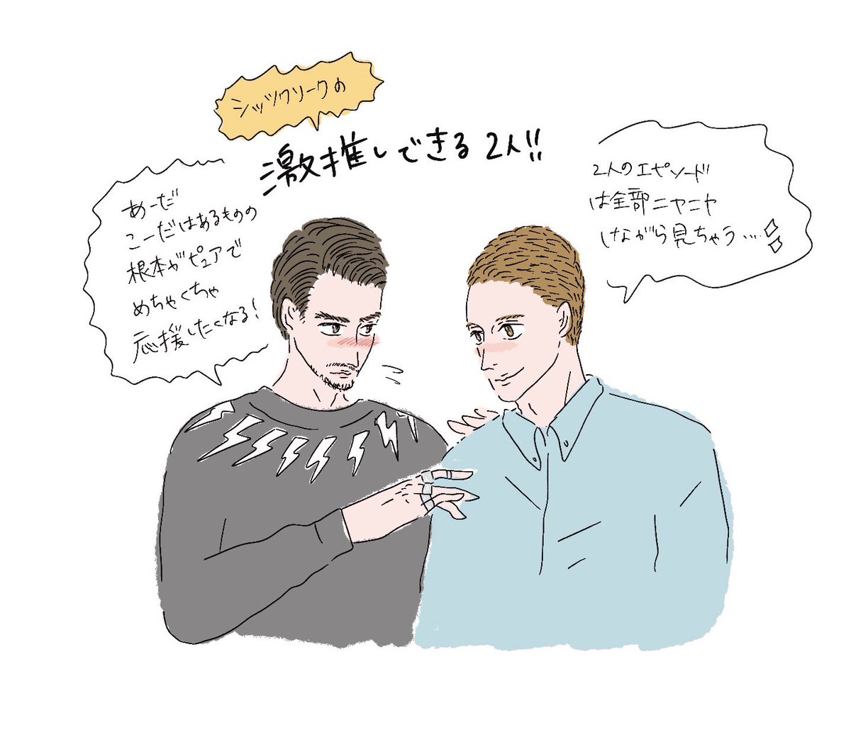 シッツクリーク シッツクリーク