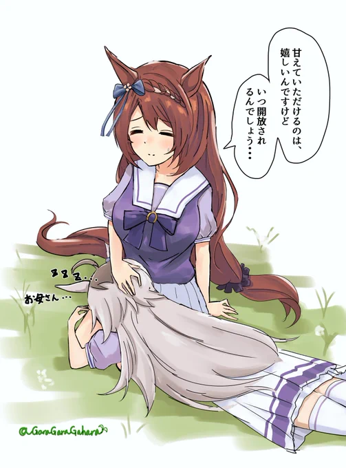 ママ不足のオグリ
#ウマ娘 