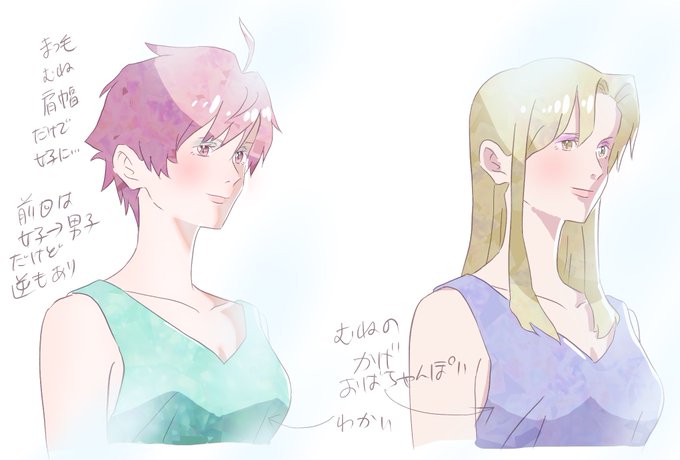 アニメ私塾のtwitterイラスト検索結果 アニメ私塾のtwitterイラスト検索結果