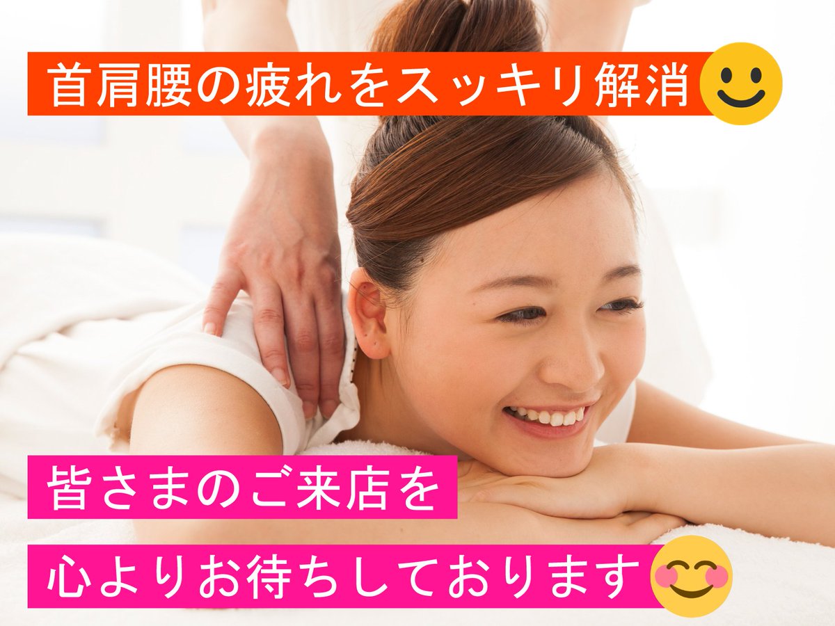 オイルセラピー アモイの館 テルメ金沢 Amoy Yukenyubi Twitter オイルセラピー アモイの館 テルメ金沢 Amoy Yukenyubi Twitter