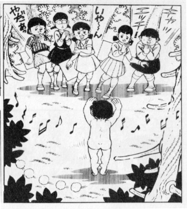 K Hisadome いなかっぺ大将 の原作 大ちゃん大失敗の巻 で初披露された全裸シーン 以後 この全裸踊りが恒例化していきました T Co Nycctoo40v Twitter