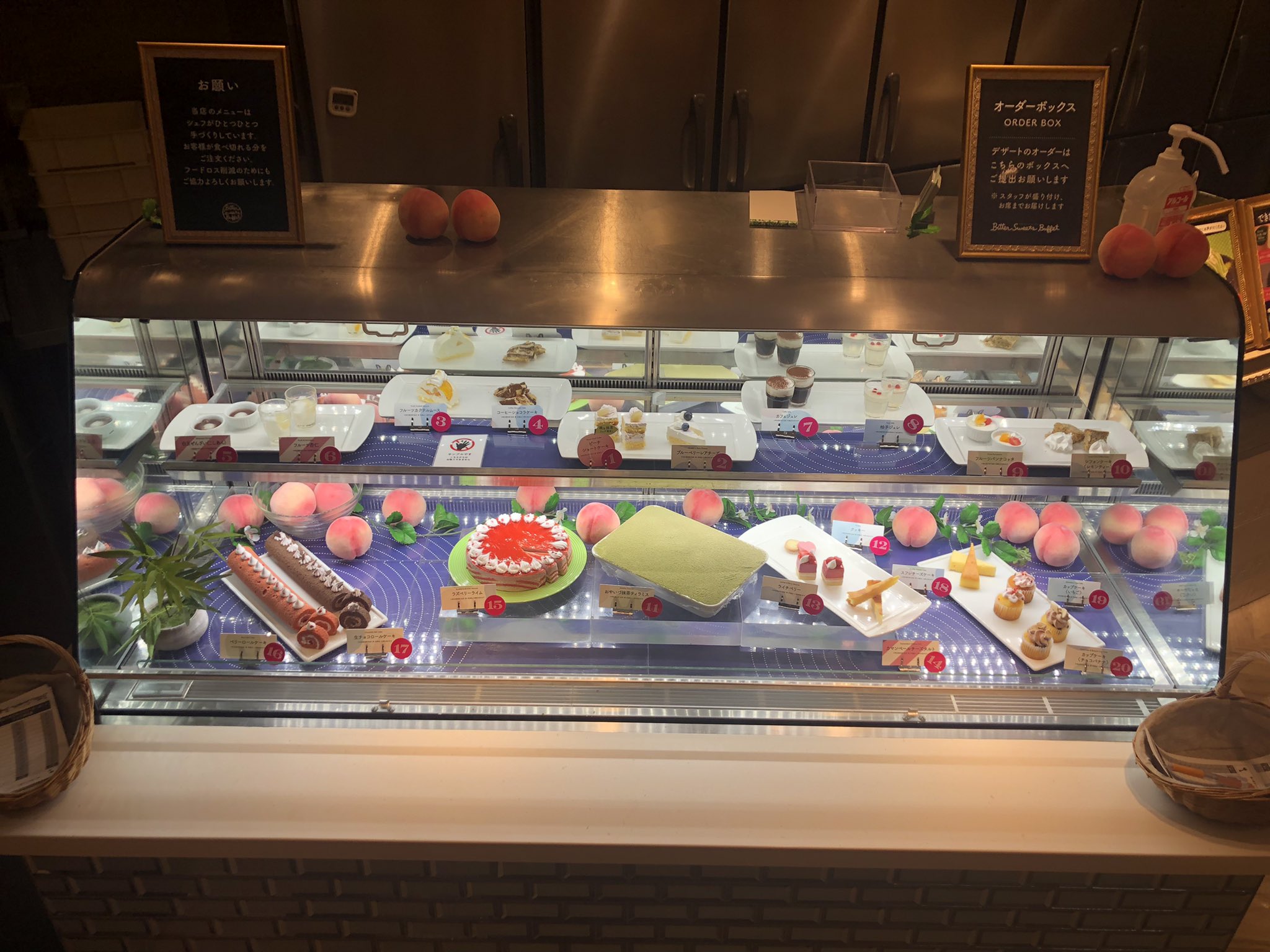 ビタースイーツ ビュッフェ ルミネエスト新宿店 Bsb Shinjuku Twitter