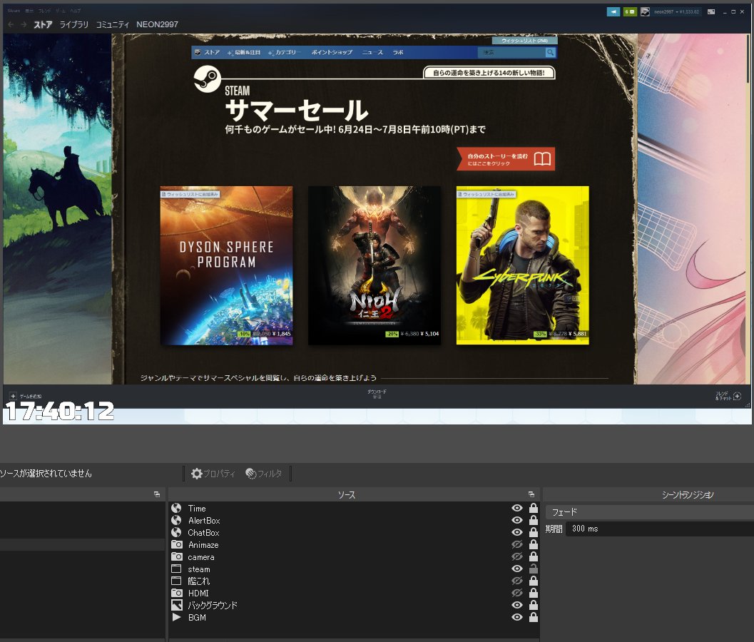 Neon A Twitter Obs使って配信するとき Steamの画面写そうとしたら画面が真っ暗になっちゃうときの対処方法設定メモ Steamクライアント画面左上の Steam 設定 インターフェイス Gpuアクセラレーションレンダリングをwebviewで有効 のチェックを外して