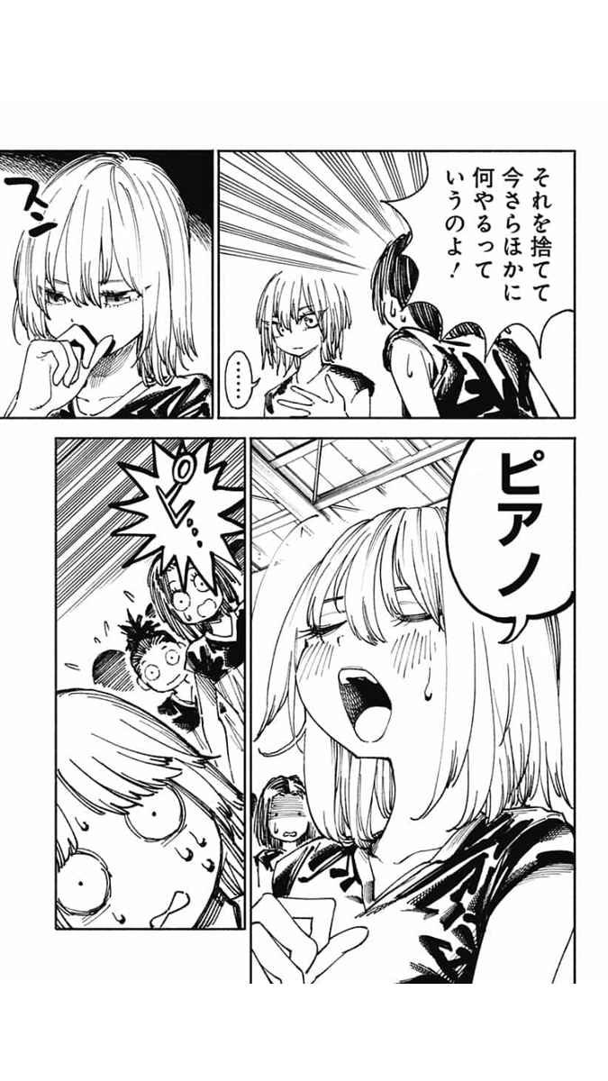 12】 | 齋藤勁吾@『異世界サムライ』連載中 さんのマンガ | ツイコミ(仮)