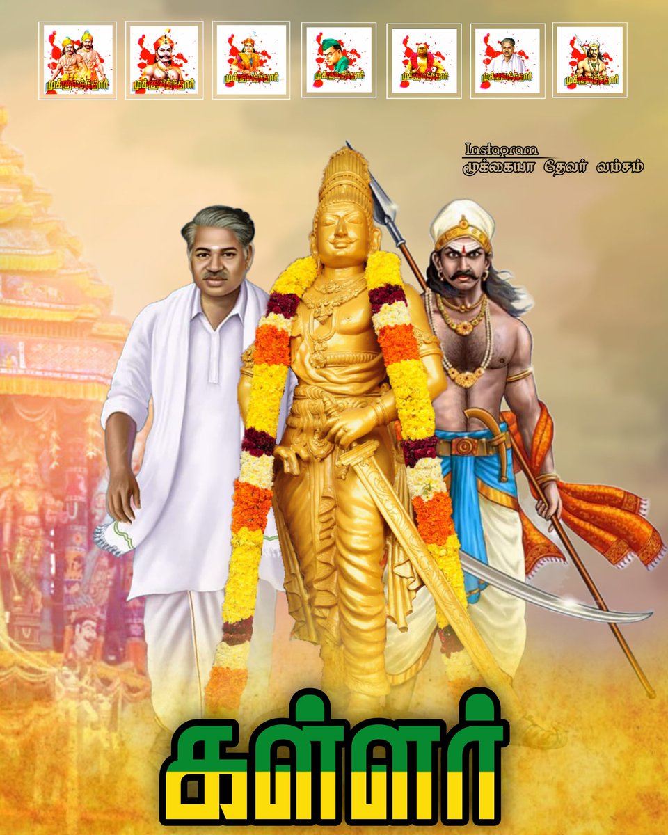 mukkulathor_off's tweet image. #TamilsAgainstRajaRajachoraFilm