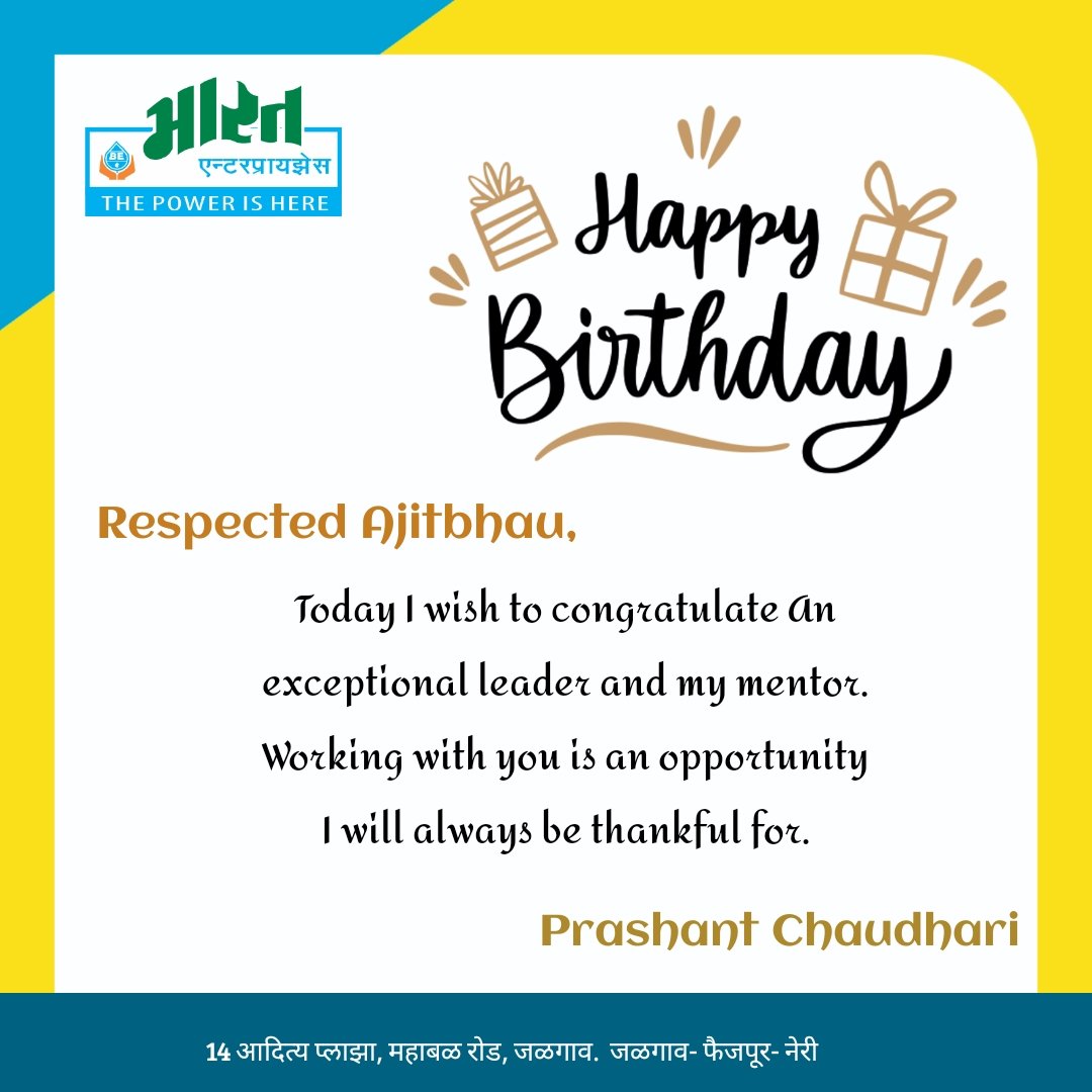 PRASHANT CHAUDHARI tweet media