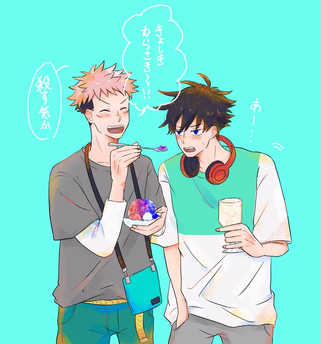 呪〇廻〇
🐯杖悠②×伏●恵
2回目開催待ってます!!!rt集計とのことですが、足しになれば…!!
#ひらいて赤ブー 