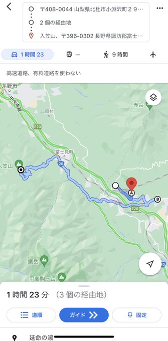 ちゃんとりんちゃんがトリシティで通ったルートも公開されてるのかー。まずスタート地点までここから何時間だ… 