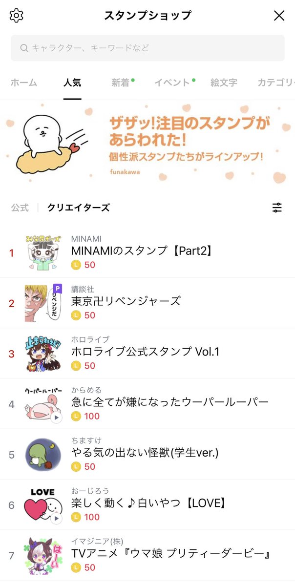 mid-sumさま専用⭐︎ VICTAS NEW BLEADE】新感覚ギア『ZX-GEAR』誕生｜用具紹介 | VICTAS