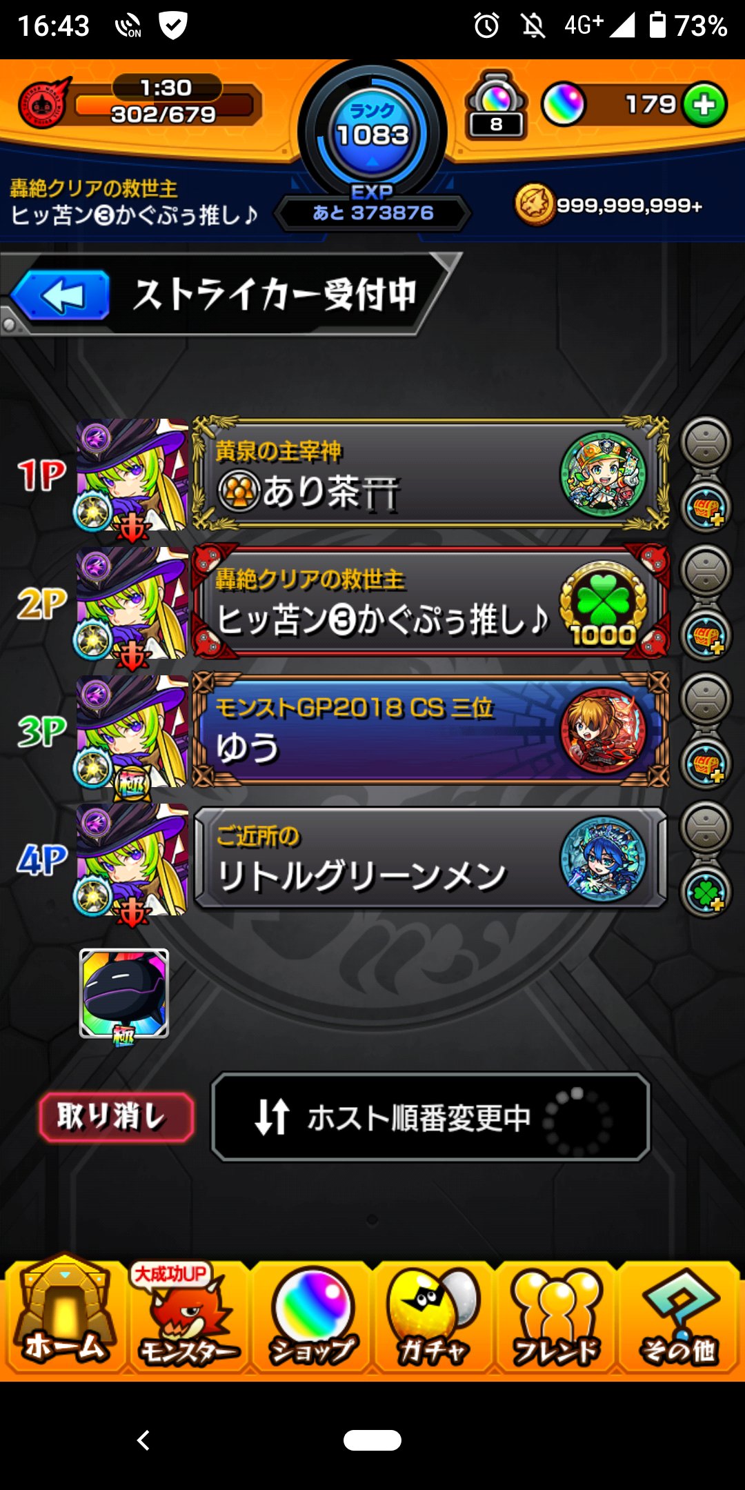 ヒッ苫ン Vbrjbhyxl1yqzug Twitter