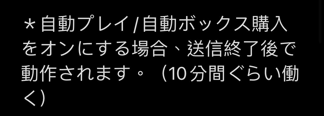Xロボットモンjp Xrobotmon 公式サイト ツムツムハート送信 Xrobotmonjp Twitter