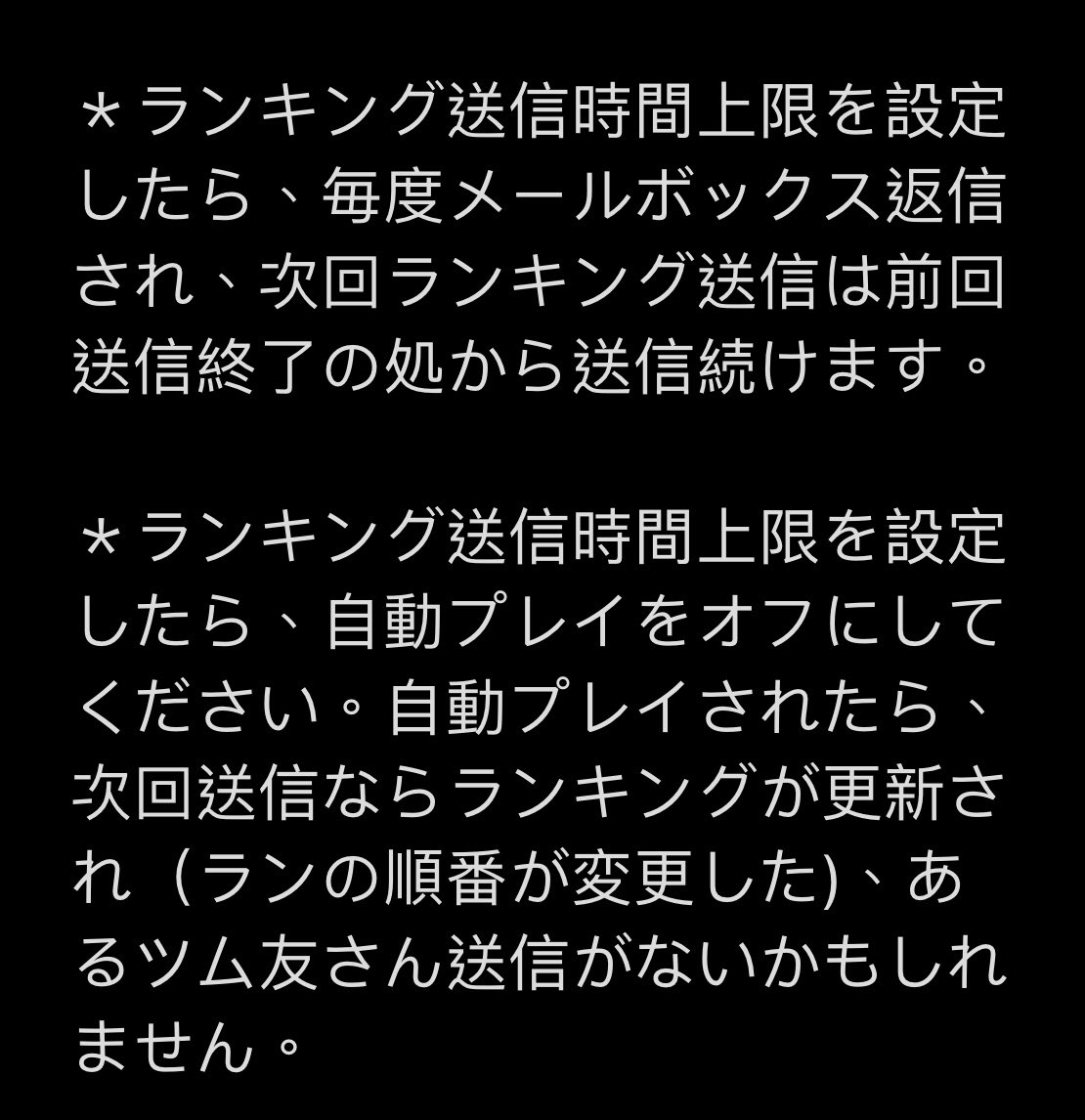 Xロボットモンjp Xrobotmon 公式サイト ツムツムハート送信 Xrobotmonjp Twitter