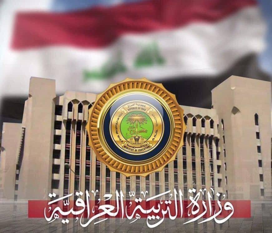 iraq_edu's tweet photo. التربية النيابية: نطالب الوزارة بان تشمل طلبة السادس بتغيير مواعيد الامتحانات
⭕️اجراء الامتحانات لمرحلتي الثالث المتوسط والسادس الاعدادي قد يشكل ضغطاً على الملاكات التربوية
⭕️مطالبتنا بالتأجيل ايضاً بسبب ارتفاع درجات الحرارة وارتفاع عدد الإصابات بكورونا
#الموج_الطلابي_قادم_الاحد https://t.co/FfcLZ3TqcE