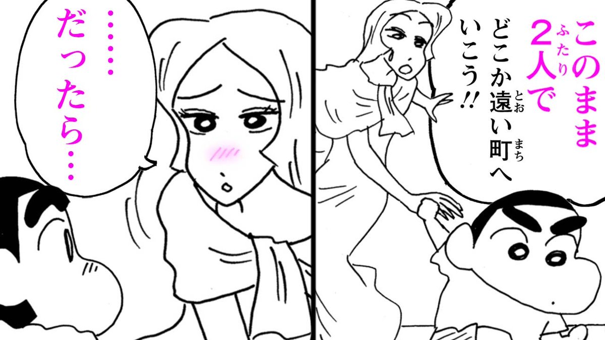 7 30映画公開 クレヨンしんちゃん 公式 Crayon Official Twitter