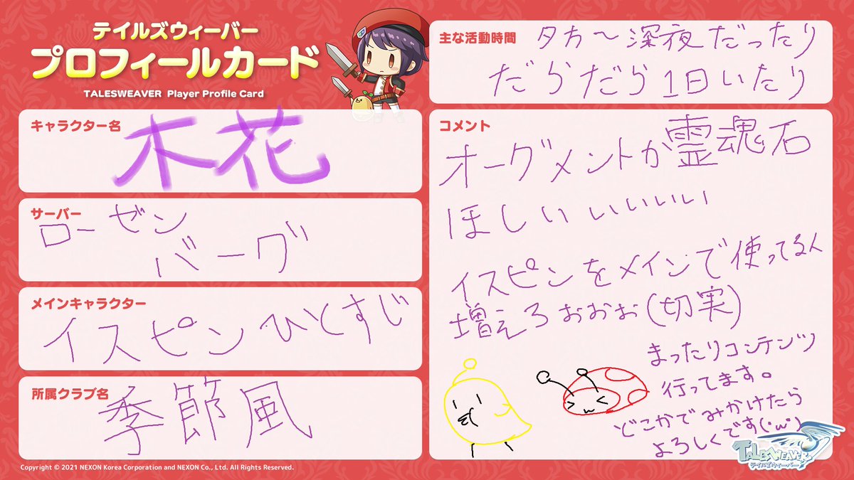 サラミー どん Tw Salaamy Twitter