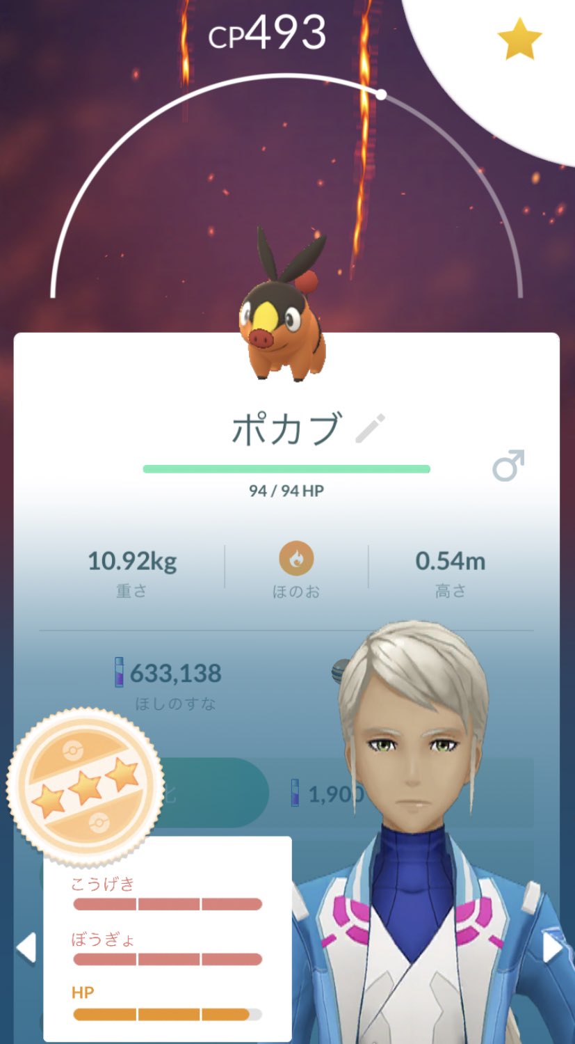 チャン ポケモンgo Chanpokemongo Twitter
