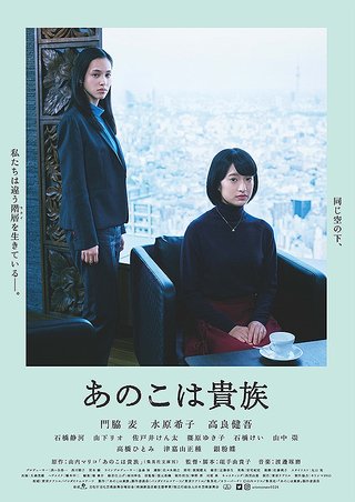 東京タワー 映画 最新情報まとめ みんなの評価 レビューが見れる ナウティスモーション 東京タワー 映画 最新情報まとめ みんなの評価 レビューが見れる ナウティスモーション