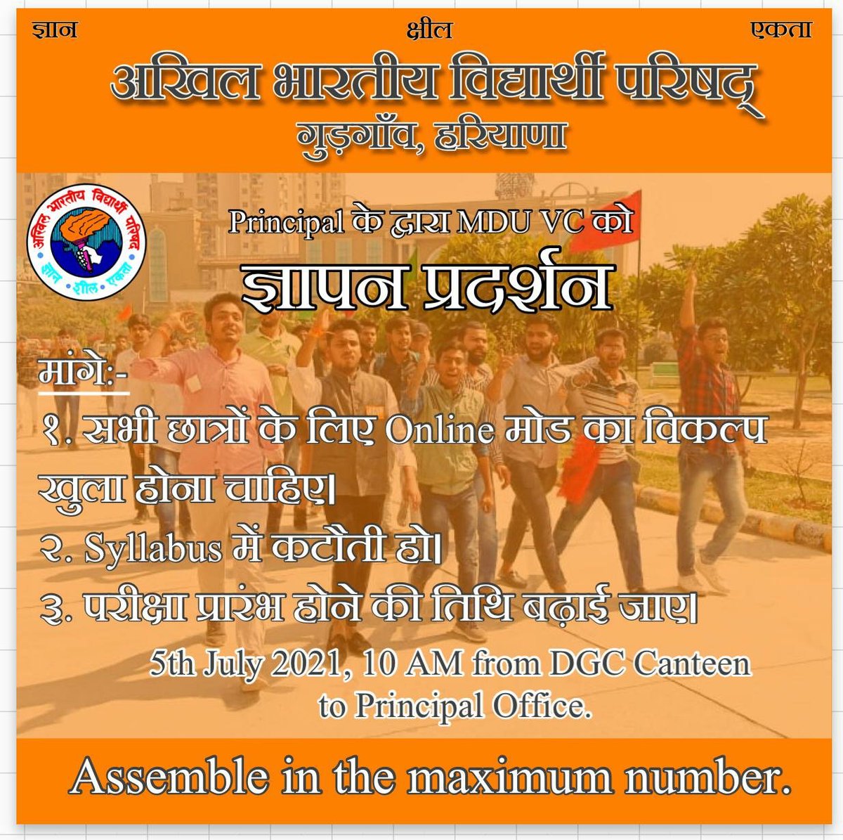 Robin420c's tweet image. We want 
#OnlineExamForMdu #ReduceSyllabus
@OfficialMdu