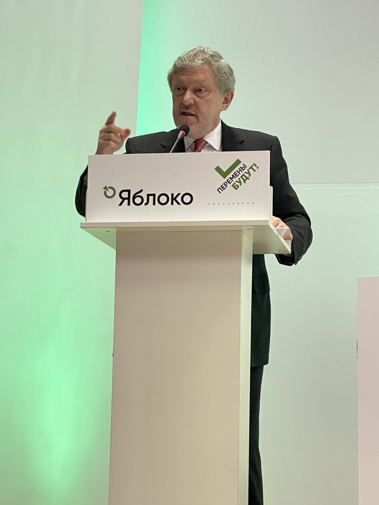 Григорий Явлинский на XXI съезде партии «Яблоко»: политика Путина выпала из политического времени. Политика Путина ведёт в тупик.