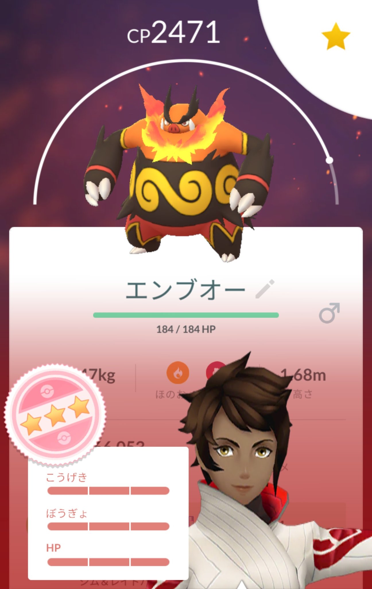 Goma コミュデーお疲れ様でした 未だかつてこれほどまで充実したコミュデーがあっただろうか レベルで充実した日でした 色違いエンブオーかっこいい ポケモンgo T Co Ebn0dquxnj Twitter