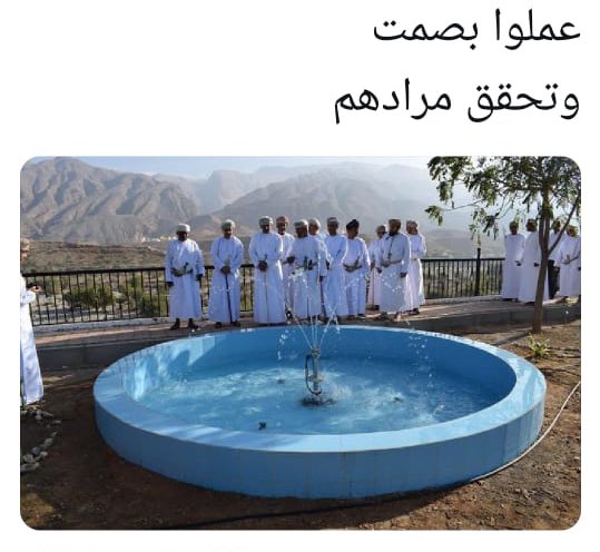 بتهاجرون!!
بتفوتكم أكبر نافورة في الشرق الأوسط #الهجره_هي_الحل