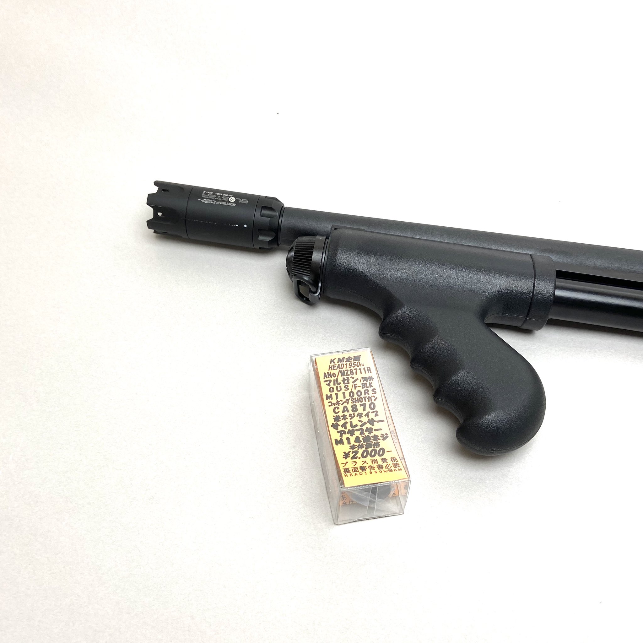 X-এ おすみ【41PX統括】@サバゲーするときぼくらは自由だ