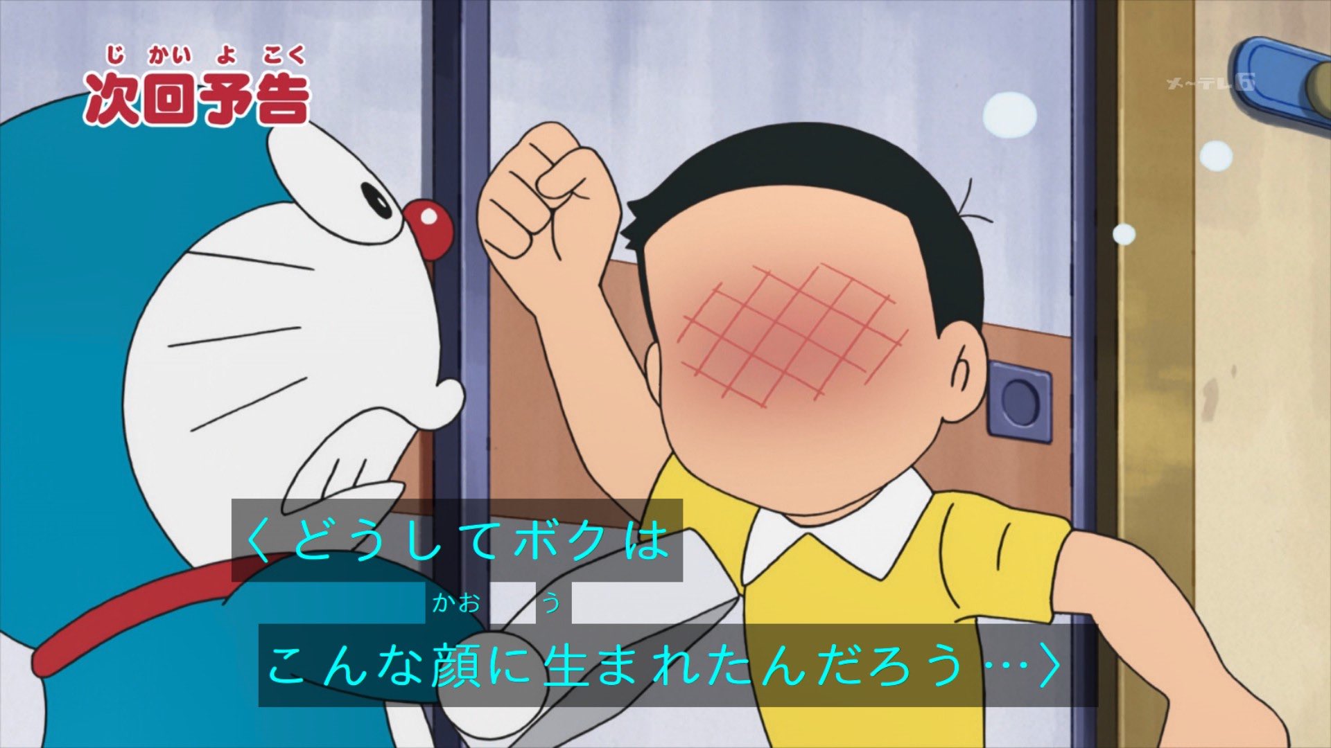 Twitter 上的 クロス 予告の時点で分かるカオス回www ドラえもん Doraemon T Co Kq604ljcx1 Twitter Twitter 上的 クロス 予告の時点で分かるカオス回www ドラえもん Doraemon T Co Kq604ljcx1 Twitter