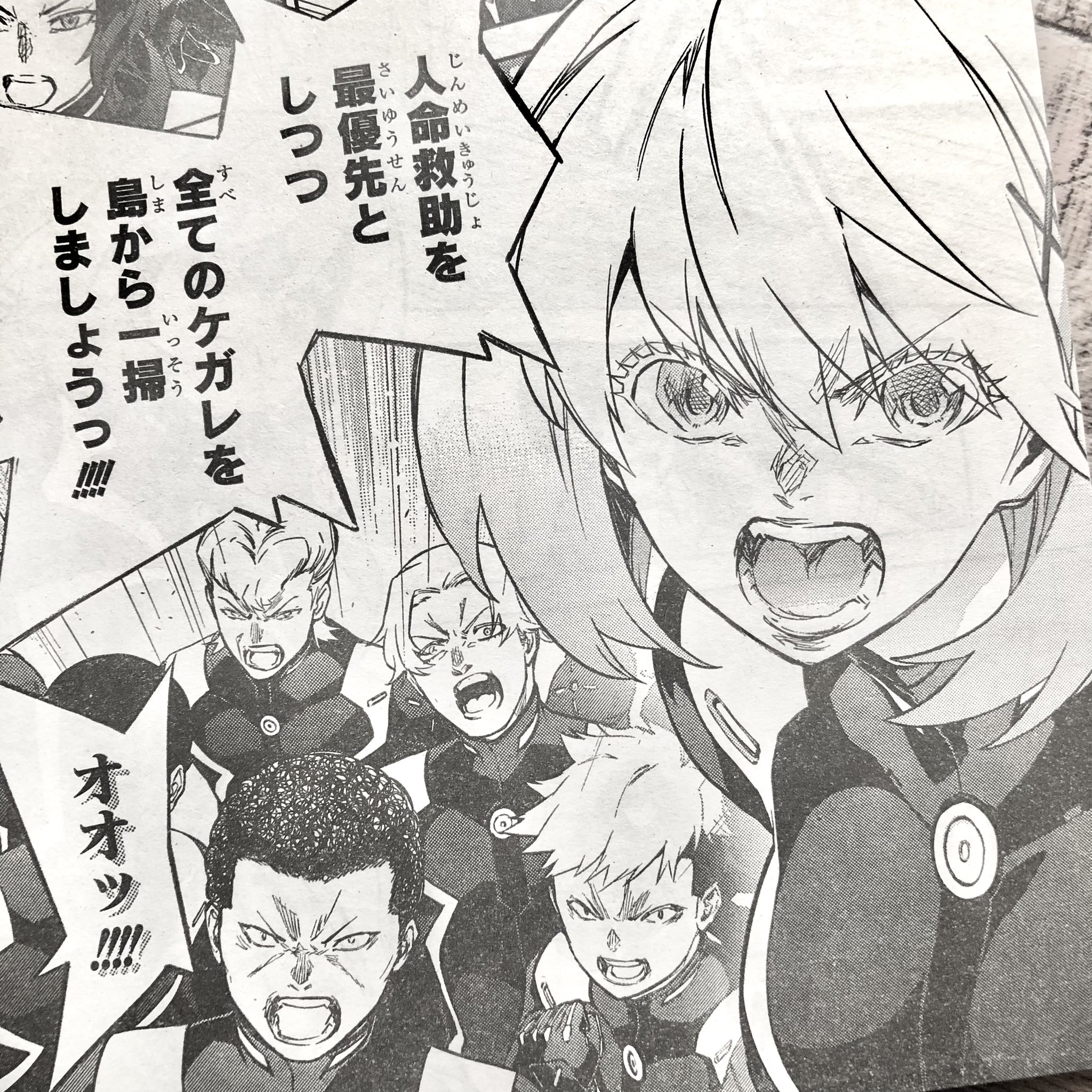助野嘉昭 双星26巻11 4発売 在 Twitter 上 ジャンプsq 8月号発売中です 双星の陰陽師95話 戦禍のヒロイン 載せていただいております よしなに T Co Inhip1ero6 Twitter