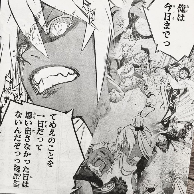 双星の陰陽師の注目 画像ツイートまとめ 6ページ目 アニメレーダー