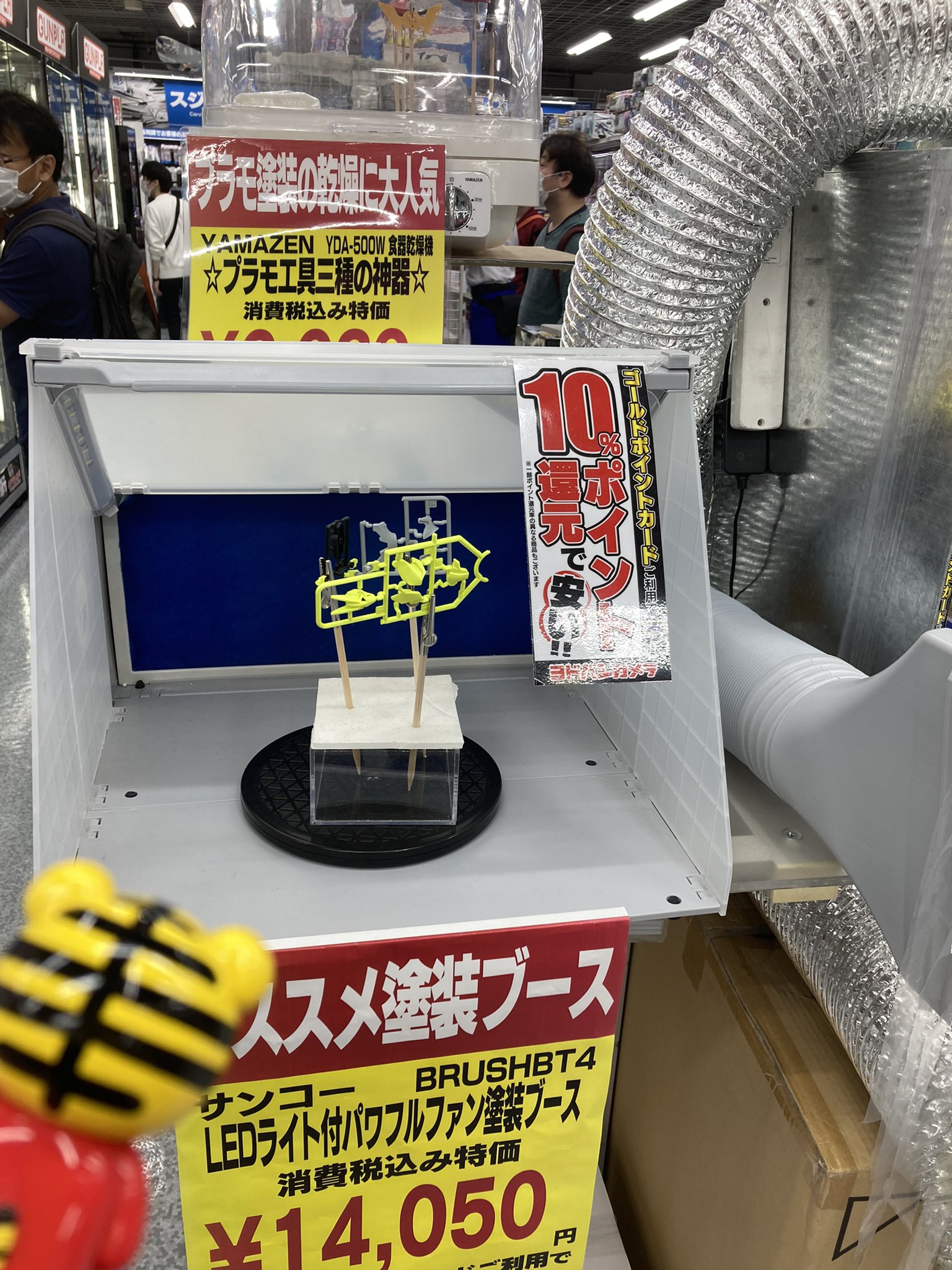 ネロブースエアブラシ塗装ブース