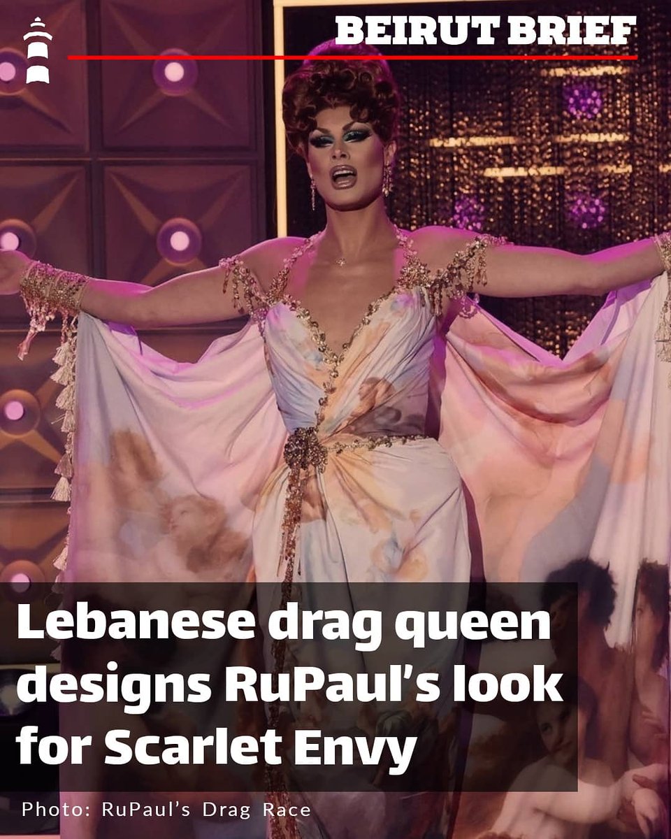 レバノンのドラァグクイーン、Anya Kneezは、エミー賞を受賞した「RuPaul's Drag Race」で、@ScarletEnvyNYCのためにこのルードゥミンスタイルをデザインした。
彼女は、レバノンの活気あるドラァグシーンの中で、もっと評価されるべき多くの才能あるクイーンの一人です。

ドレス、素敵😍 