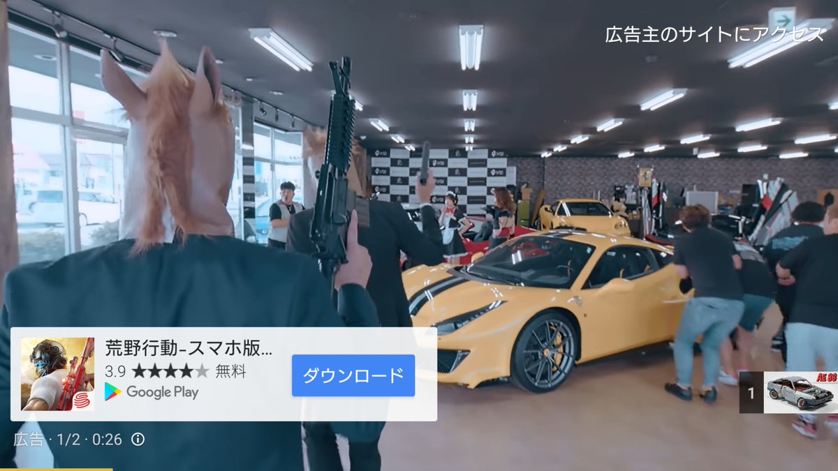 来 夢 見たことある場所が 来 夢 見たことある場所が