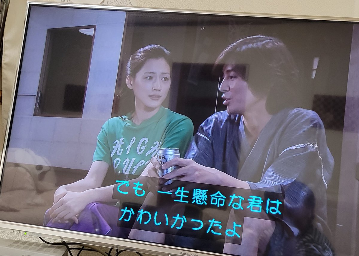 ホタルノヒカリ2 ドラマ 最新情報まとめ みんなの評価 レビューが見れる ナウティスモーション ホタルノヒカリ2 ドラマ 最新情報まとめ みんなの評価 レビューが見れる ナウティスモーション