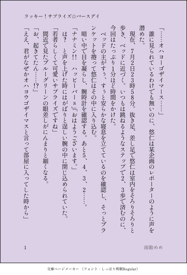 あめあめ めめ Memepsycho Twitter あめあめ めめ Memepsycho Twitter