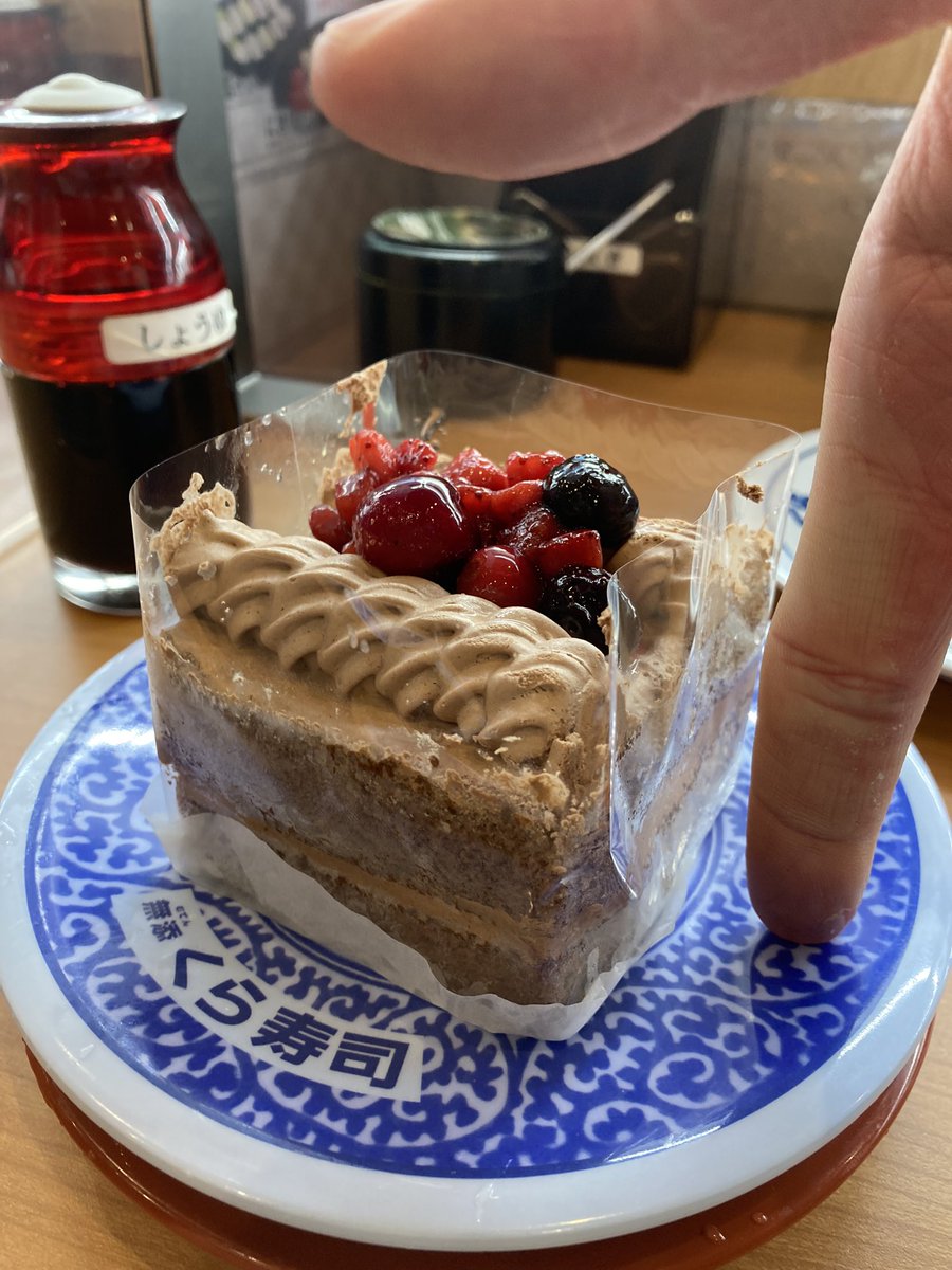 みんなの くら寿司 チョコケーキ 口コミ 評判 食べたいランチ 夜ごはんがきっと見つかる ナウティスイーツ