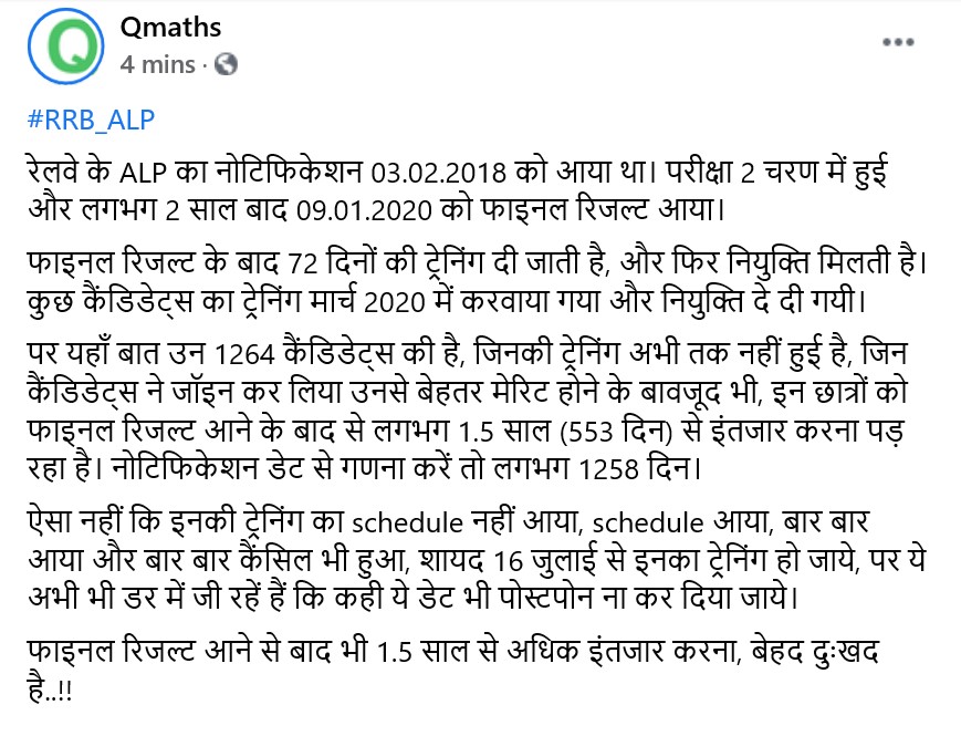qmaths_in's tweet photo. @PiyushGoyal @RailMinIndia @myogiadityanath @ChiefSecyUP  

साहब already 3.5 साल इंतजार कर चुके हैं ये छात्र, और कितना इंतजार करें? 
एक गरीब परिवार की बेरोजगारी में क्या दशा होती है यह कृपा समझने की कोशि�� करें। 
हमें आपसे बहुत उम्मीदें हैं, कृपया ट्रेनिंग जल्द से जल्द करवाएं। 🙏 https://t.co/vAVAkrXIkw
